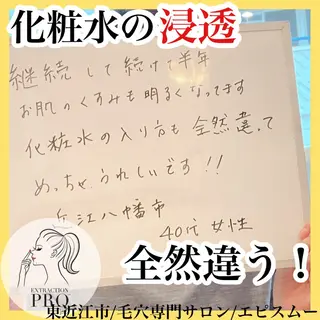 epismoo 脱毛/HBL/毛穴の眉毛・アイブロウイメージ