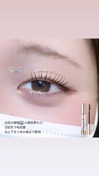 マツエク・マツパ sugar 綱崎愛音のマツエク・マツパデザイン