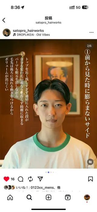 メンズ メンズパーマ いしだ りょうのヘアスタイル