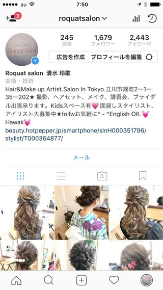 セミロング ヘアアレンジ ヘアメ/着付け 清水玲歌のヘアスタイル