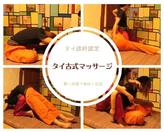 タイ古式☆ リンパマッサージのエステ・リラクイメージ