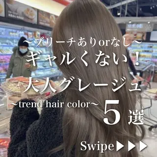 カラー ブリーチなしの達人 🇰🇷KAITOのヘアスタイル