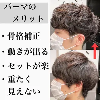 ショート カラー パーマ ヘアアレンジ メンズ 髪質改善/縮毛矯正 ボブ/Ryuseiのヘアスタイル