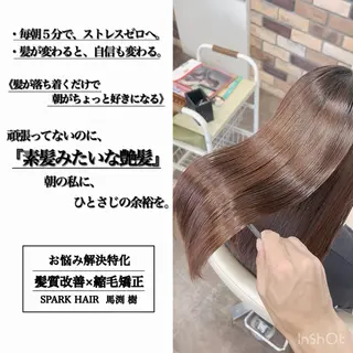 セミロング カラー パーマ スパークヘア所属・大人女性の縮毛矯正/ お手入れ簡単/馬渕樹のヘアスタイル