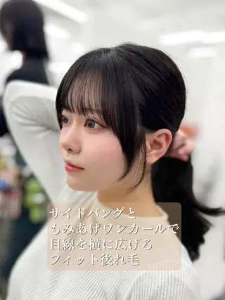 ロング カラー 顔まわりの神様✨ 藤嶋秀幸のヘアスタイル