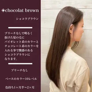ロング カラー指名No.1 土井新治❄️のヘアスタイル