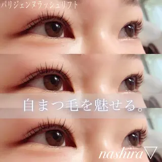 マツエク・マツパ nashira -ナシラ- 恵比寿のマツエク・マツパデザイン