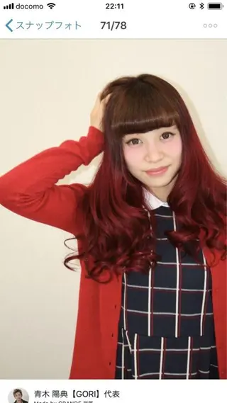 ロング カラー 🍀Moda by Grande🍀のヘアスタイル