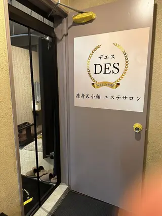 アサヒリラクゼー ション&エステサロンのエステ・リラクイメージ