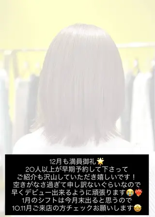 echelle所属・るな/echelle 【カットモデル募集】のヘアスタイル