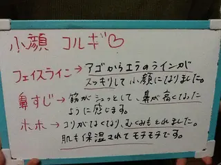 カラー マツエク・マツパ mayury salon 所属・mayury salonのエステ・リラクイメージ