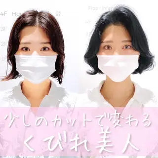 ミディアム 韓国くびれレイヤー 🇰🇷はづきのヘアスタイル