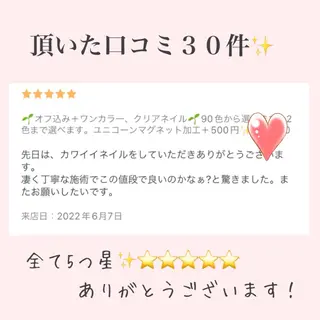 ネイル ネイルサロン翼所属・ネイルサロン 翼【仙川4分】のネイルデザイン