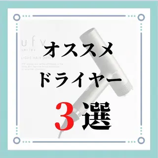 ショート 髪質改善× ハイライト溝江のヘアスタイル