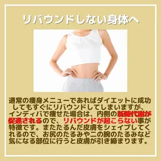 インディバサロン LILY  新宿御苑のエステ・リラクイメージ