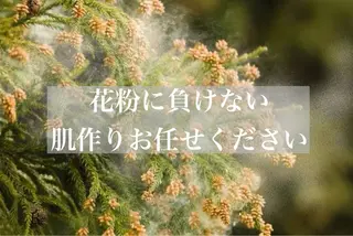 WHITE AQUA 北千住店のエステ・リラクイメージ