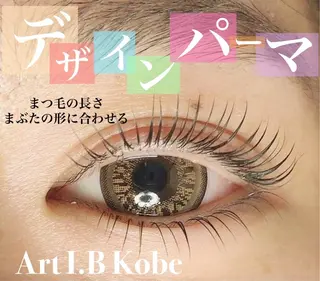 マツエク・マツパ ArtI.BKobe アートアイビーコウベのマツエク・マツパデザイン