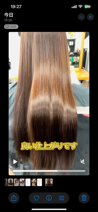 ロング パーマ 武田涼レイヤーカット 髪質改善×縮毛矯正のヘアスタイル