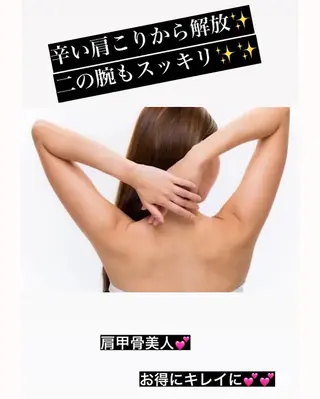 痩身リラク専門サロン 〜LUCIALL 〜のエステ・リラクイメージ