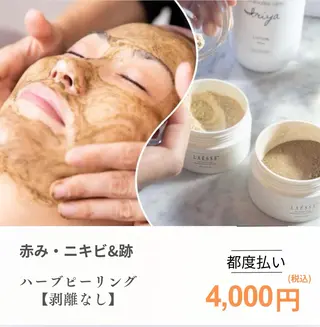 都度払い専門 肌管理サロン 心斎橋のエステ・リラクイメージ