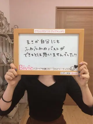 美乳強化サロン LOVEMYSELFのエステ・リラクイメージ