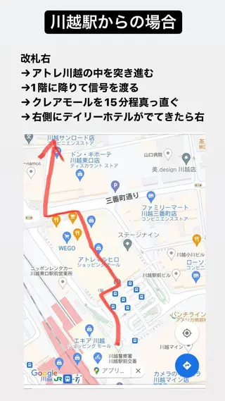 食べながら魅せボディ éclatJua川越のエステ・リラクイメージ