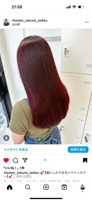 ロング カラー 透明感・トレンドヘア 🫧SENDAI🫧のヘアスタイル