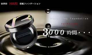 sHeeR【シアー】 ハマナカのマツエク・マツパデザイン