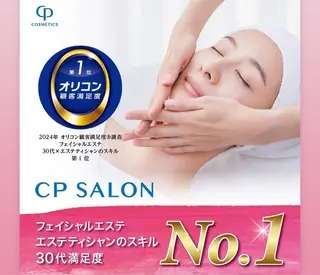 サロンねね 2号店のその他イメージ