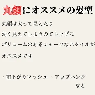 ショート 髪質改善× ハイライト溝江のヘアスタイル