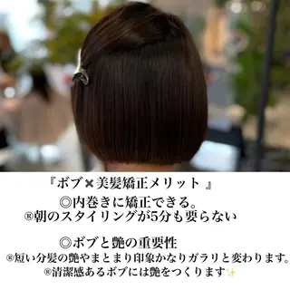 ショート カラー パーマ ヘアアレンジ 美髪矯正 Rioのヘアスタイル