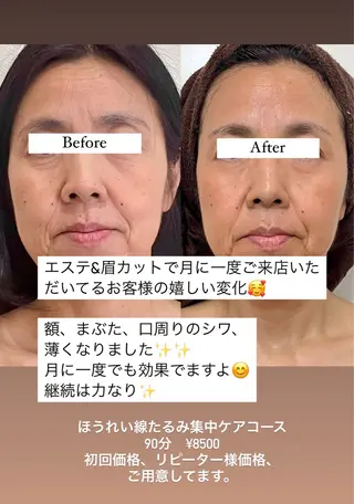 Private SalonOboraのエステ・リラクイメージ