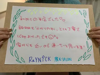 メンズ キッズ 脱毛SALON RaYNiCKのエステ・リラクイメージ