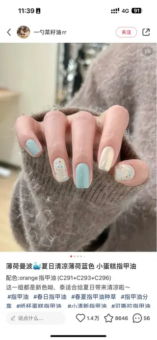 ネイル マギー ネイル🦋のネイルデザイン