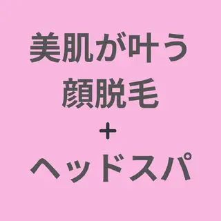 motete. スタッフのエステ・リラクイメージ
