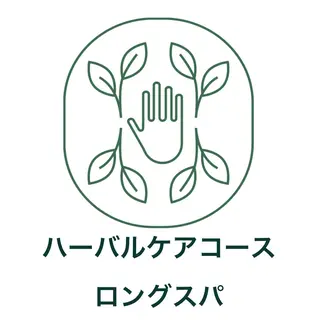 吉澤 梨緒のエステ・リラクイメージ