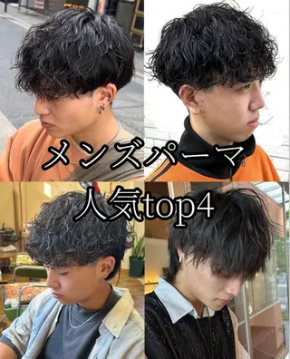 ショート パーマ メンズ 柿原啓登【メンズパー マ/ハイトーン】のヘアスタイル