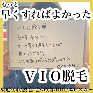 epismoo 脱毛/HBL/毛穴の眉毛・アイブロウイメージ