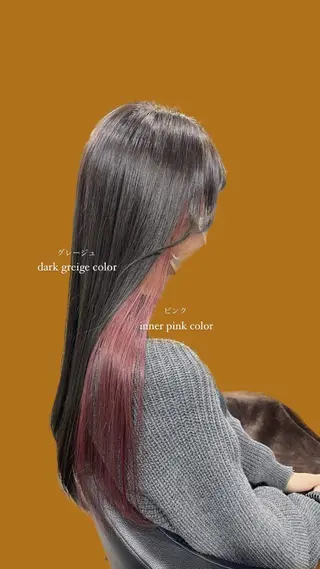 ロング カラー パーマ ヘアアレンジ メンズ キッズ ネイル マツエク・マツパ アイブロウ 透明感カラー・レイヤ ー🎀amika🎀のヘアスタイル