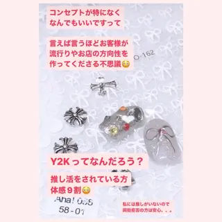 ネイル ネイルサロン翼所属・ネイルサロン 翼【仙川4分】のネイルデザイン