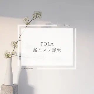 池田 夏鈴のエステ・リラクイメージ