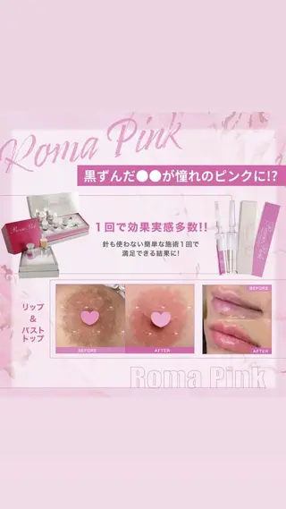 Lilyboo 池袋のエステ・リラクイメージ