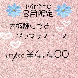 エルフラージュ 銀座店のエステ・リラクイメージ