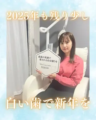 メンズ キッズ ホワイトニング専門店 WHITE天神店のエステ・リラクイメージ