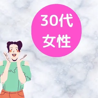 ミディアム カラー パーマ ヘアアレンジ メンズ キッズ セルフホワイトニングサロンMW 錦糸町店所属・セルフホワイトニング サロンMW錦糸町店のその他イメージ