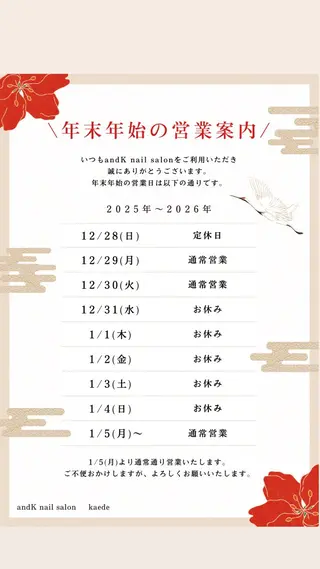 ネイル andK nail salonのネイルデザイン