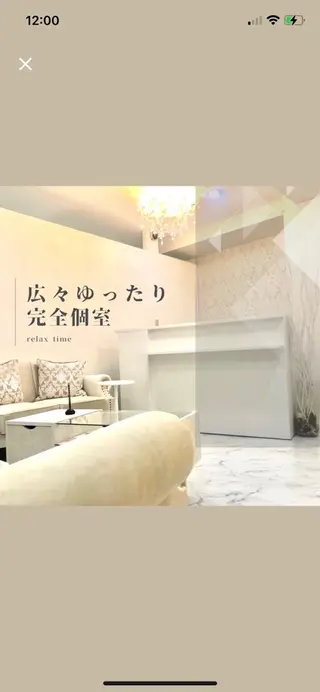 ALLURE BEAUTY 下高井戸店（旧REGINA Total Beauty Salon ）所属・ララピール/エステ 世田谷🌿のエステ・リラクイメージ