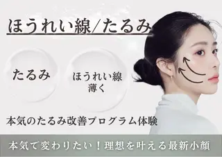 高田 愛のエステ・リラクイメージ