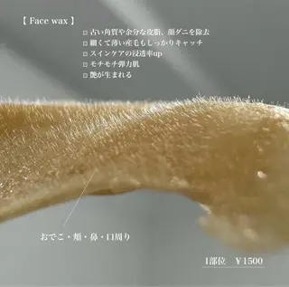 アイブロウサロン　レアファースト所属・HBLaward受賞 KANAの眉毛・アイブロウイメージ