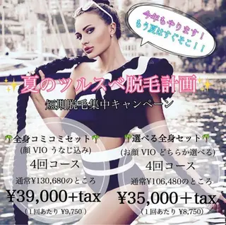 マツエク専門 Angenbelleのマツエク・マツパデザイン